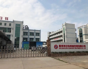 電鍍工業(yè)園租賃